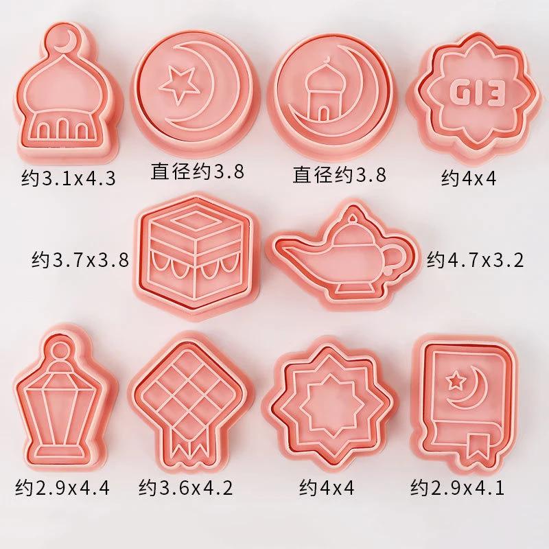 Eid Mubarak Cookie Cutters Star Moon Biscuit Stamp Embossing Mold Islamic Lantern Mosque Ramadan Fondant Baking Tools Cake Decor