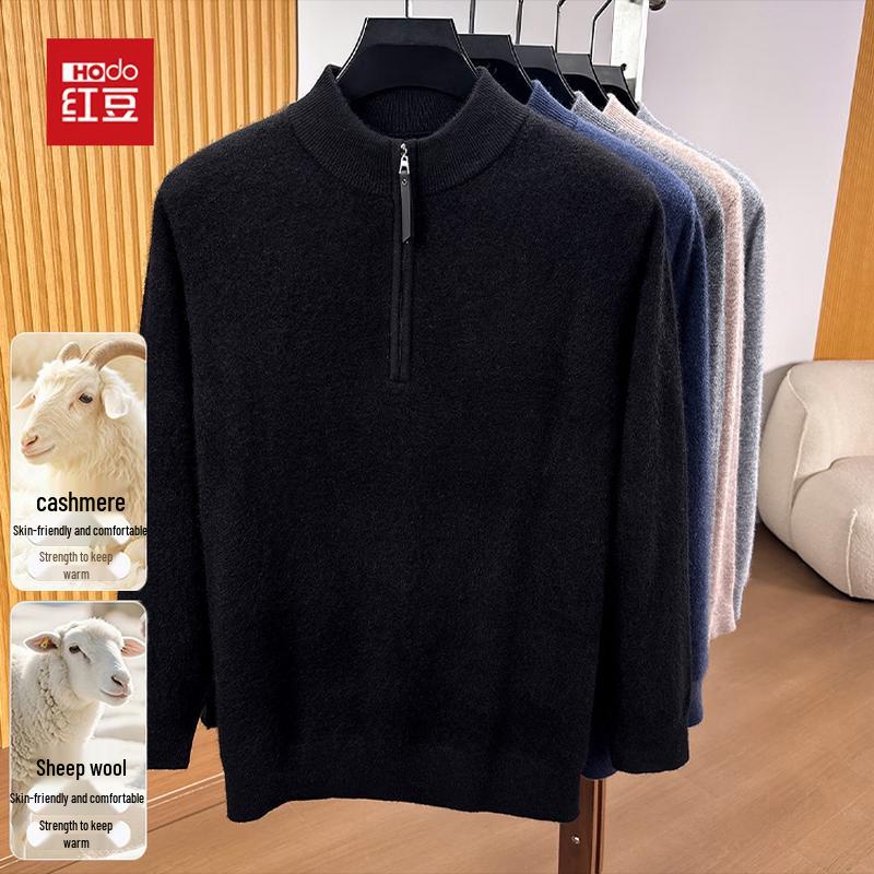Hodo Men's Half-Zip Wool Blend Sweater