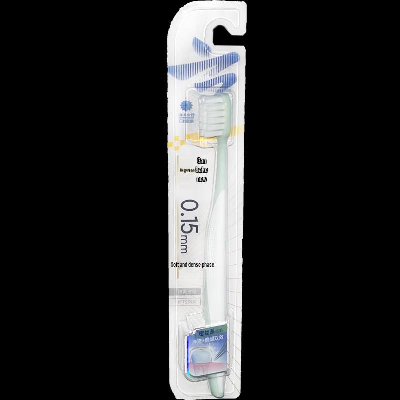 Yunnan Baiyao Bamboo Charcoal Soft Toothbrush