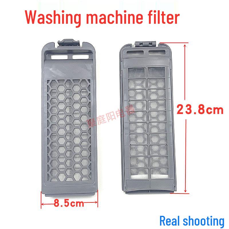 Samsung Washing Machine Filter Box XQB150-C99/XSC Lint Collector