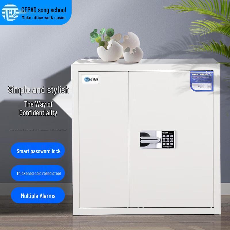 GEPAD Double Door Fingerprint Password Document Security Cabinet