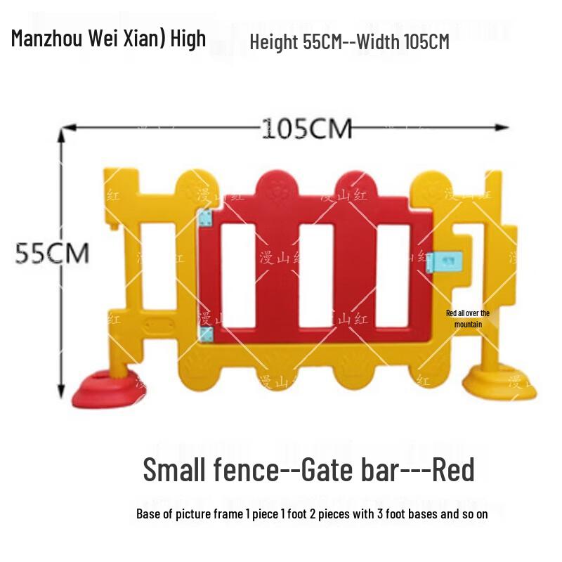 

Дверна панель дитячого безпечного манежу