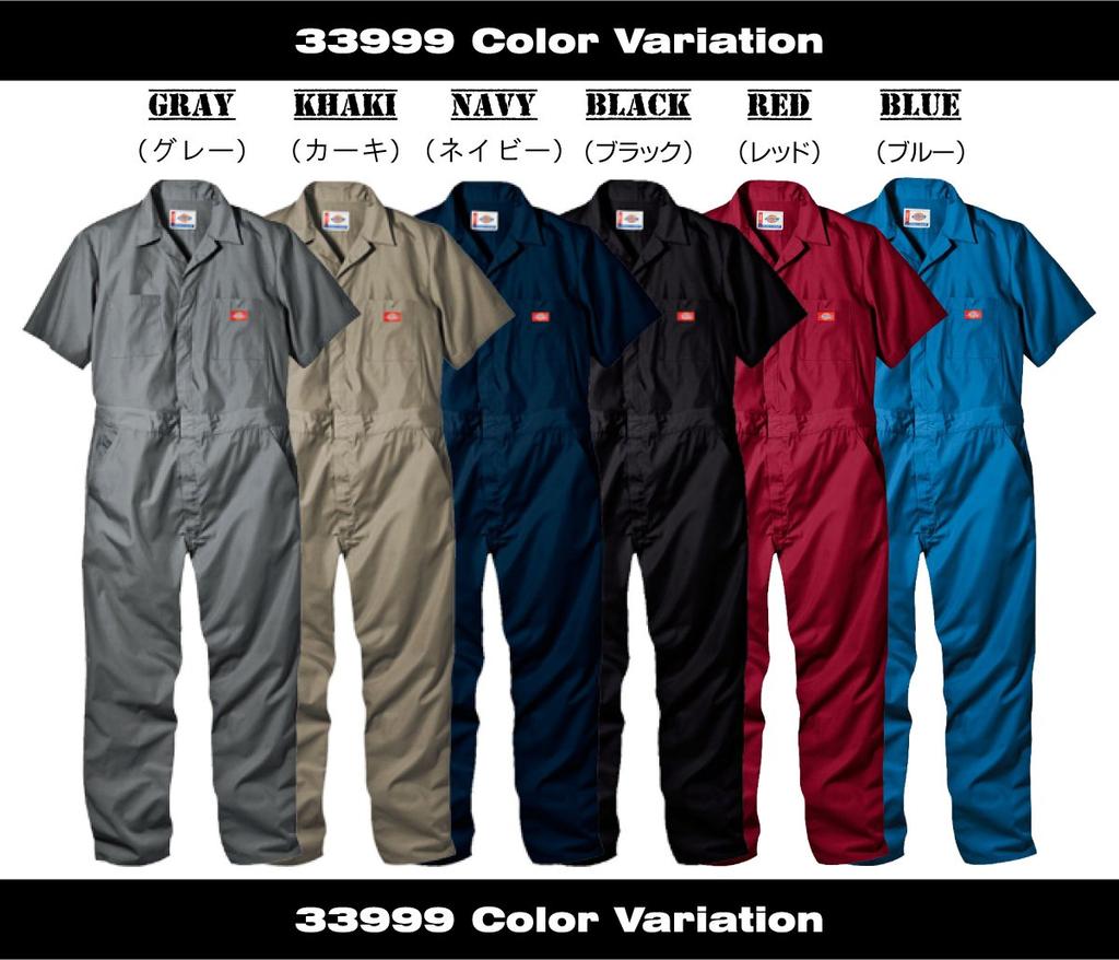 Dickies Short Sleeve Jumpsuit 33999 Dickies Coverall Gray L [Same-day shipping] Color Size