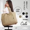 [tóti] [No More Capacity Worries] 30L Large Capacity Tote Bag, Large Canvas, Thick and Lightweight, 100% Cotton, Shoulder Bag, Men's and Women's,