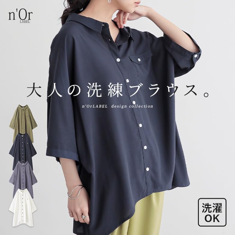 Oshare Walker Pocket Hemline Short Plus Dolman Loose Perfect for tjn0210 n'OrLABEL [Chest Shirt] Women's Top, 3/4 Sleeve, Sleeve, Casual, Size, Style,