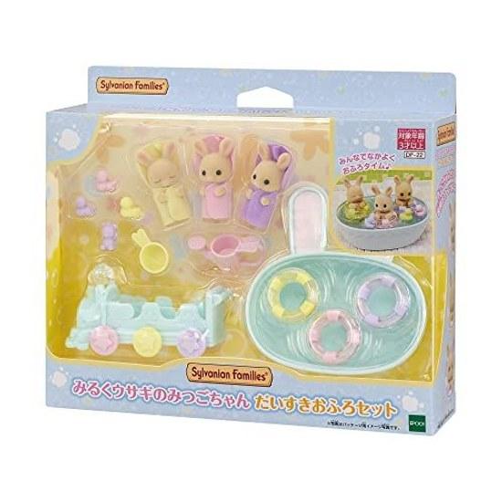 Sylvanian Families DollFurniture Set Milk Rabbits Triplet Favorite Bath DF-22 ST Mark Certified 3 Years Up Toy Dollhouse EPOCH