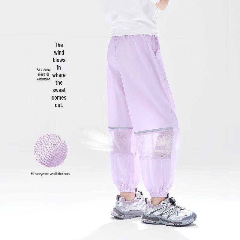 Zuo Xi Girls' Cooling Mesh Anti-Mosquito Cuffed Pants