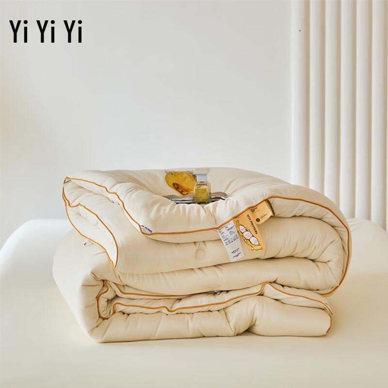 Yiyi Ai Cloud-Soft Knitted Soybean Winter Duvet
