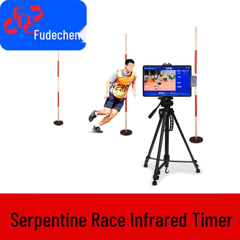 Fudecheng AI30*2 Serpent Run Infrared Timer