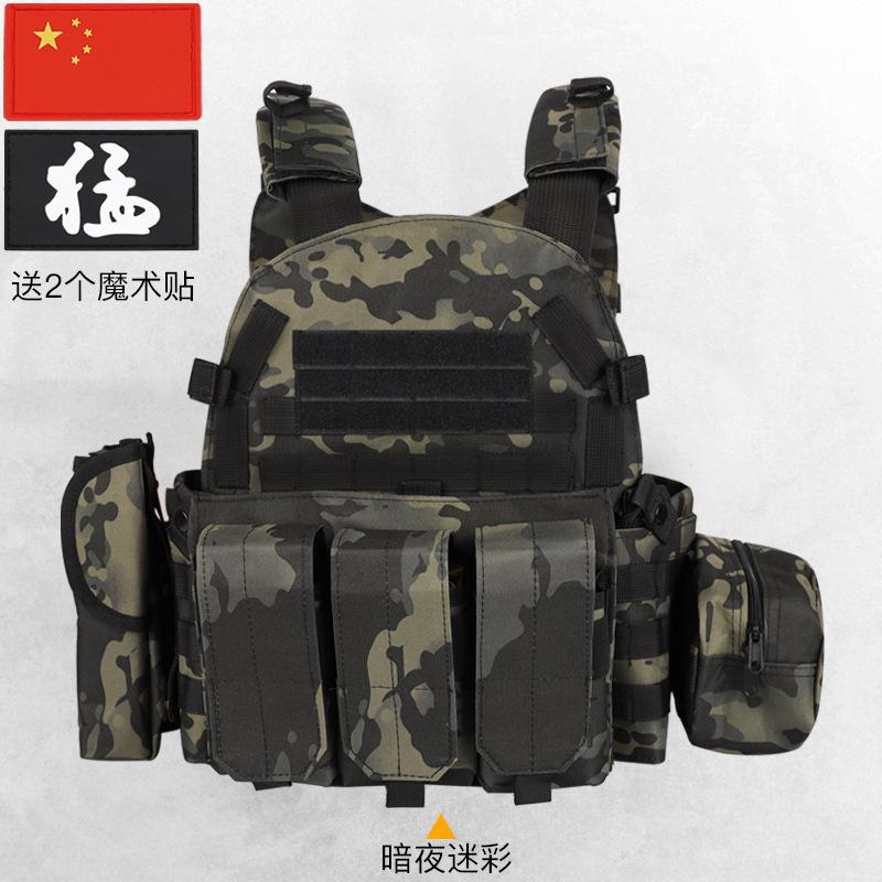 Nylon Tactical Vest MOLLE Camo Military Army Outdoor Hunting Airsoft CS Combat Body Armor Carrier Vest