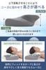 A Comfortable Pillow for Side and Stomach Sleepers, Featuring Low-resilience Memory Foam, Adjustable Height, and a Washable Pillowcase. Made In Japan.