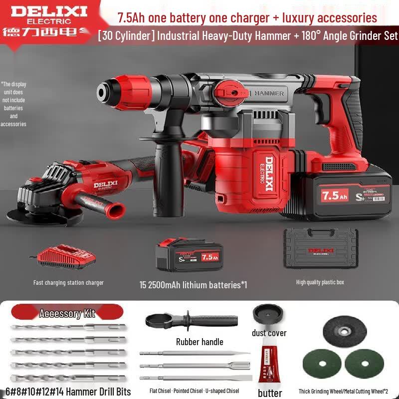 DELIXI Cordless Brushless Rotary Hammer & Chipping Drill CN Plug (adapter Included)