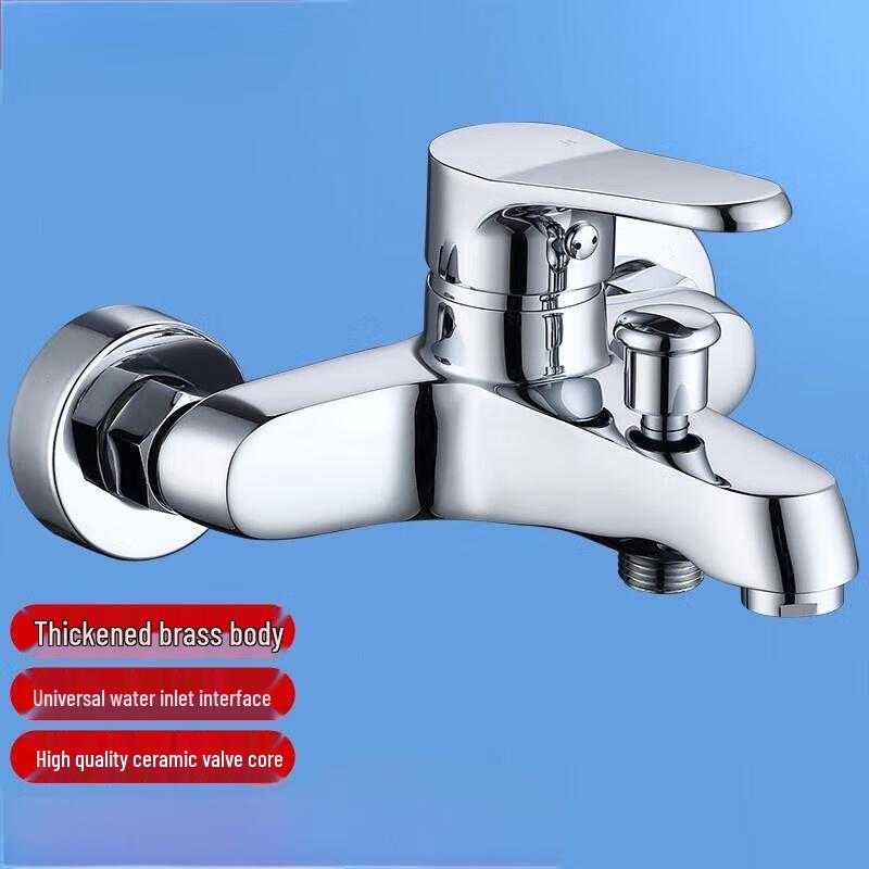 Ally LD5204 Shower Mixer Faucet