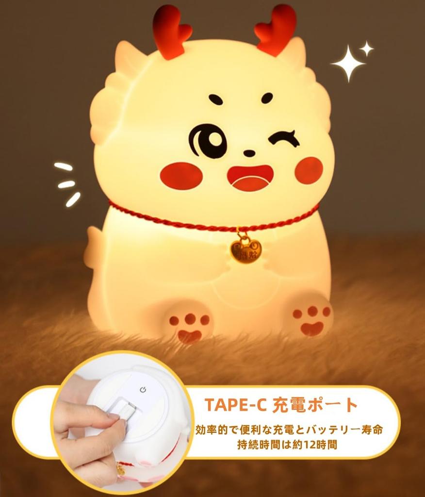 YAVINCOL Nursing Night Bedside Bedroom Silicone Room Touch Bedside Lighting Warm Color Indirect USB Christmas Birth Cute Light, Light, Light, Light,