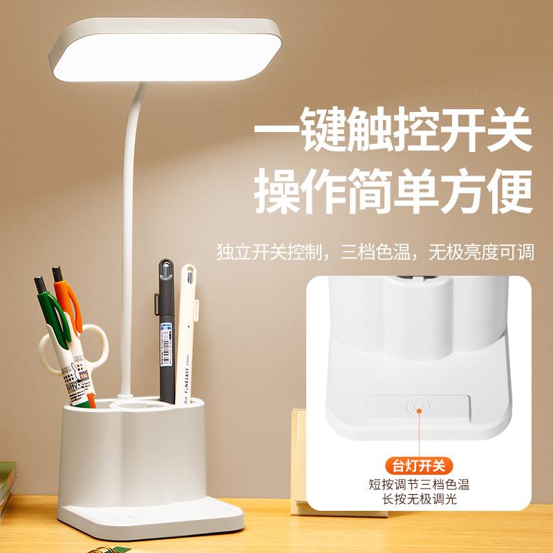 Stolní lampa na studium, držák na tužky, multifunkční nabíjecí lampa na ochranu zraku do studentské koleje, stolní studijní noční světlo