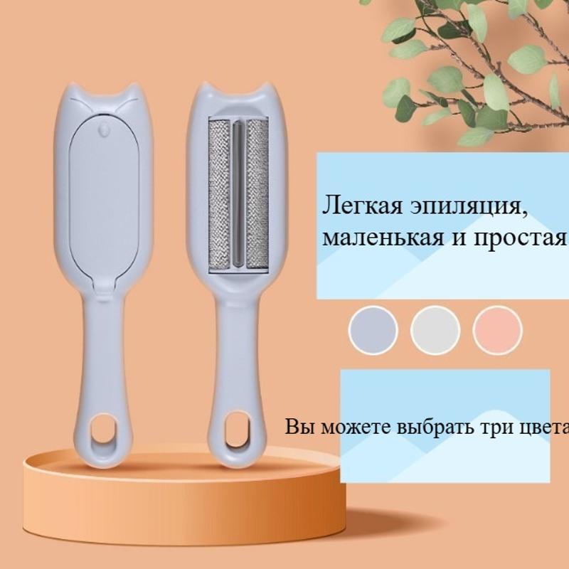 Household Electrostatic Clothes Hair Remover Pet Hair Removal Brush Hair Roller Dust Removal Brush Dry Cleaning Brush