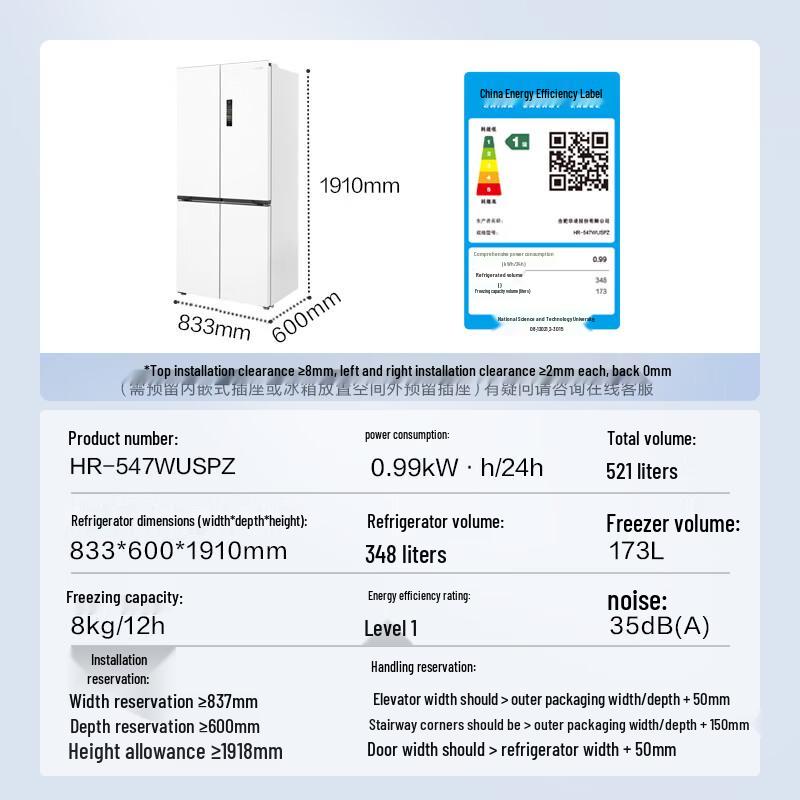 Hualing Midea 521L Zero-Gap Built-in Inverter French Door Refrigerator