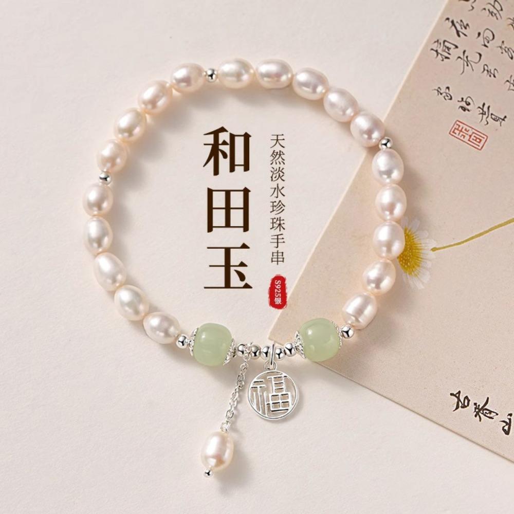 Baroque Natural Freshwater Pearl Beaded Bracelet Women's High-end Sense Light Luxury Niche Design Sense Versatile Jewelry