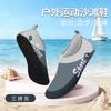 Aqua Socks for Women Men Quick-Dry Water Shoes Swim Beach Outfits Barefoot Yoga Exercise Wear Sport Pool Camping Hiking Surfing Shoes for Adult Youth
