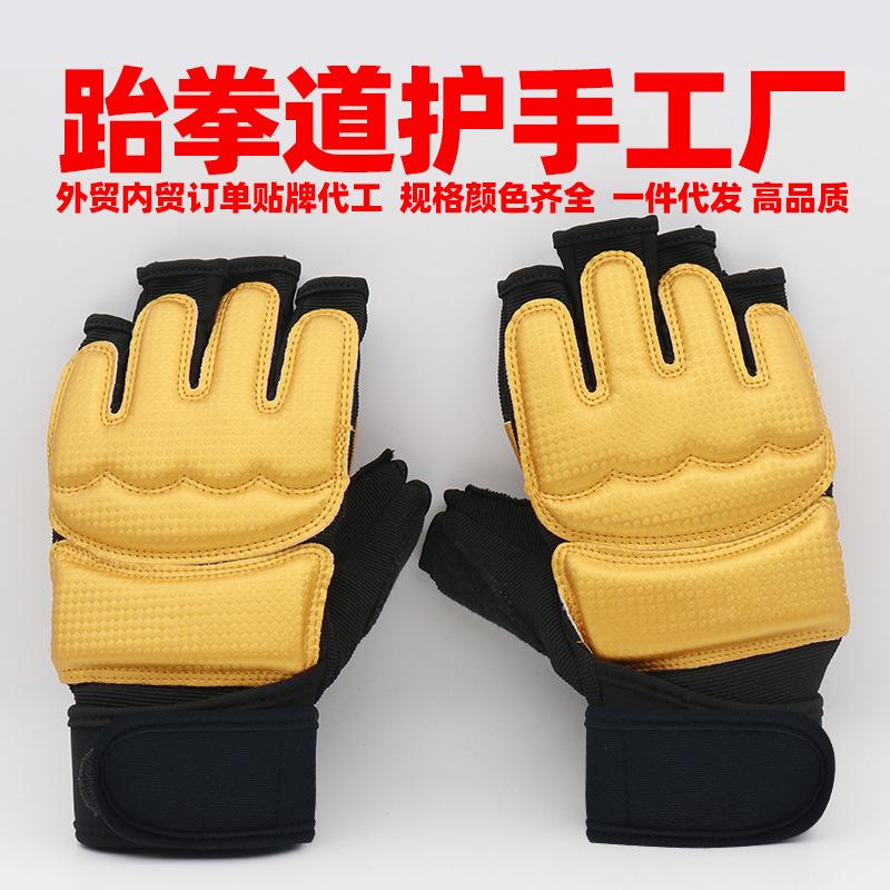 Taekwondo Professional Hand Foot Protection Golden Thickened Breathable Polyurethane Gloves for Primary School Children Boxing Xxl suitable for 180-190 height золотистый