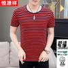 Hengyuanxiang Men's Striped Round Neck T-Shirt