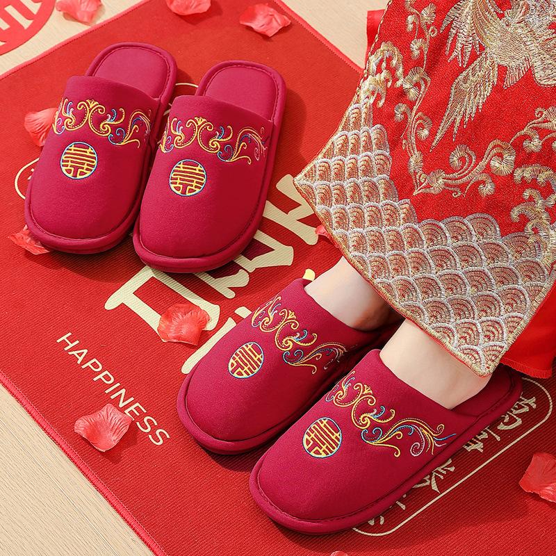 Wedding slippers indoor couple wedding Chinese style home non-slip red festive autumn and winter wedding cotton slippers