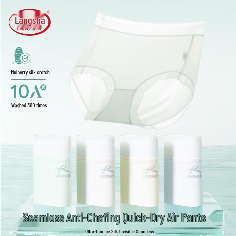 Lonsa Women's Silk Crotch Mid-Waist Briefs