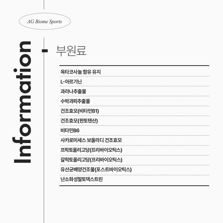 Aghealth 10 Milliarden Milchsäurebakterien AG Biome Sports 30 Kapseln 4 Schachteln (Gesamtvorrat für 4 Monate) Probiotika