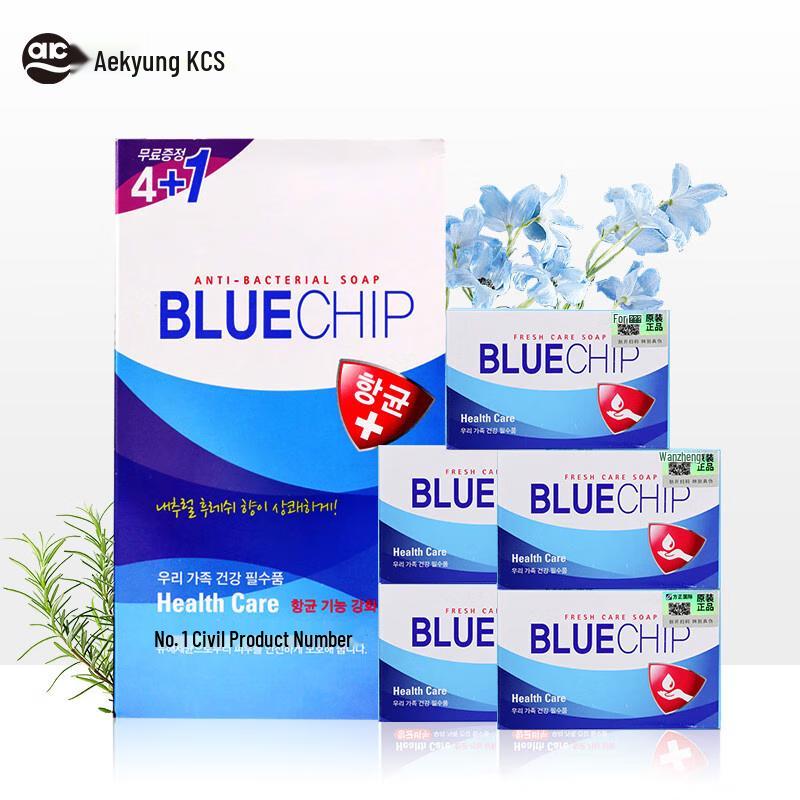 

AEKYUNG Blue Chip Tea Tree Oil Soap