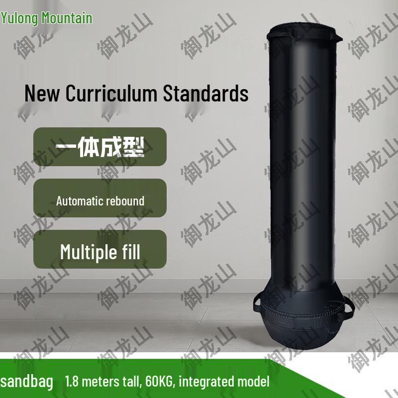 Yulongshan Freestanding Punching Bag