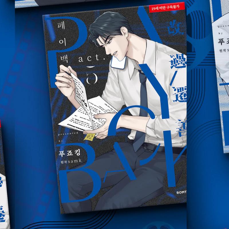 Payback - Manhwa Vol.1-vol.5 Korean Ver