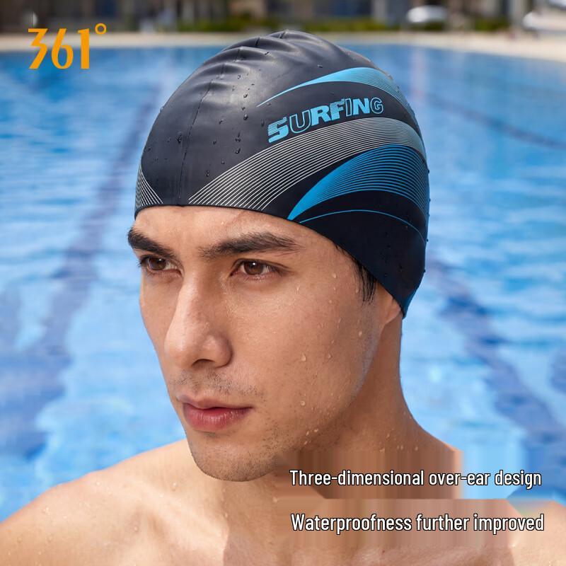 361° Adult Silicone Swimming Cap