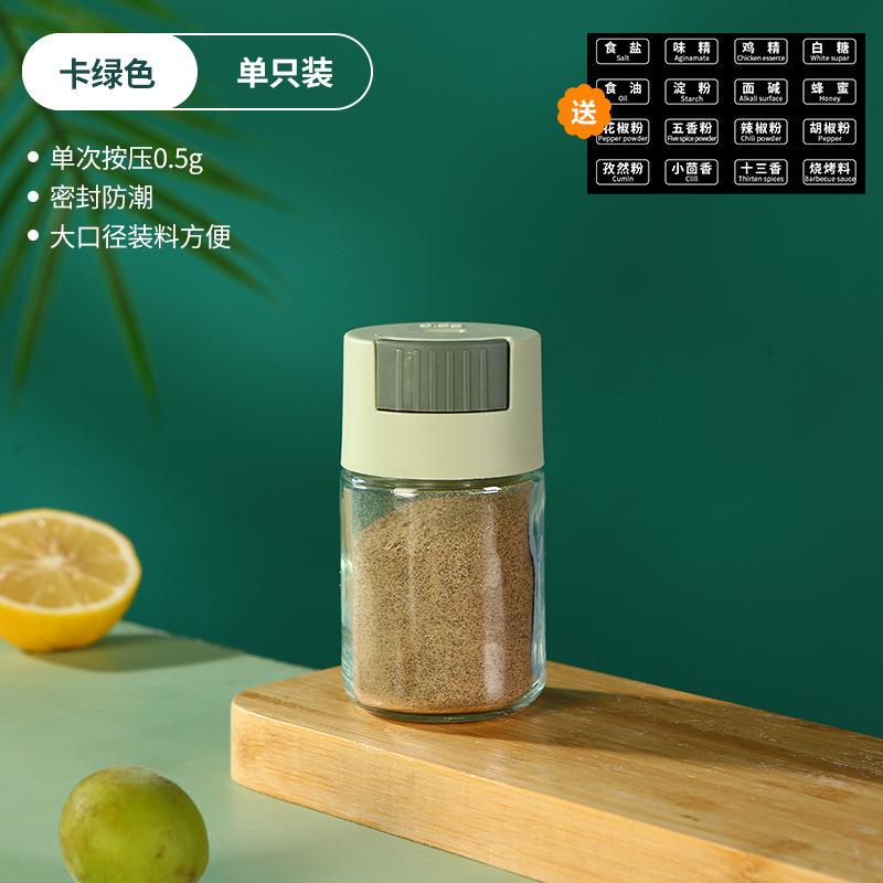 

Quantitative Seasoning Bottle, Controlled Salt Bottle, Press-type Measuring Monosodium Glutamate Salt Seasoning Bottle