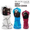 HOKUSHIN TRADING Blackjack Cat Hand Head Cover for FW OHC0067