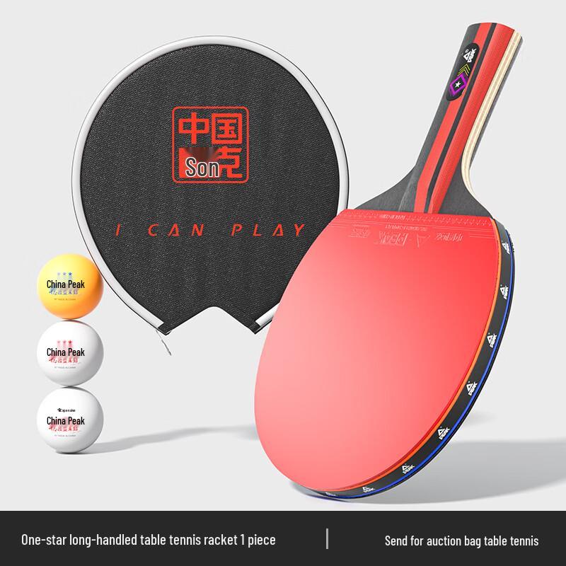 PEAK Table Tennis Racket