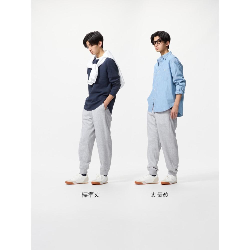Uniqlo Japan Sweatpants Long