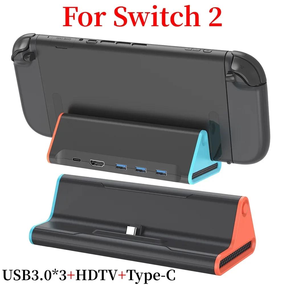 For switch 2 Dock Station with Type C/USB Port Portable 4K TV Dock Adapter USB3.0 Game Console Charging Stand Gaming Accessories