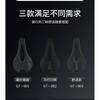3D Printed Carbon Fiber Bike Saddle Ergonomic Road Mountain Seat Cushion