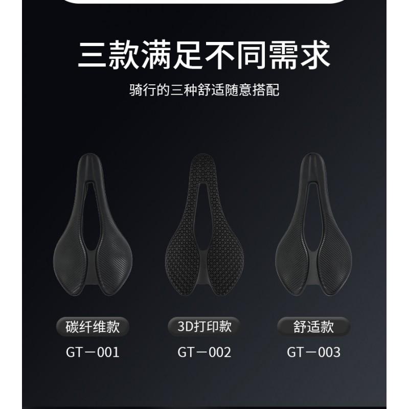 3D Printed Carbon Fiber Bike Saddle Ergonomic Road Mountain Seat Cushion