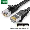 Ugreen Cat6 Flat Ethernet Cable