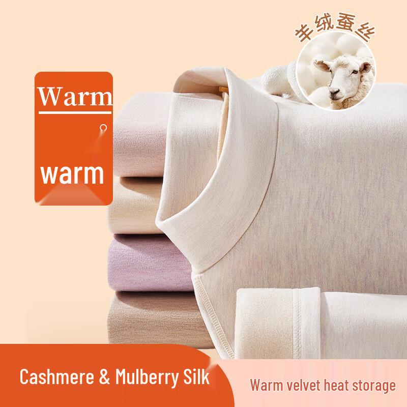 Mao Ren Women's Cashmere Silk Blend Thermal Underwear Set