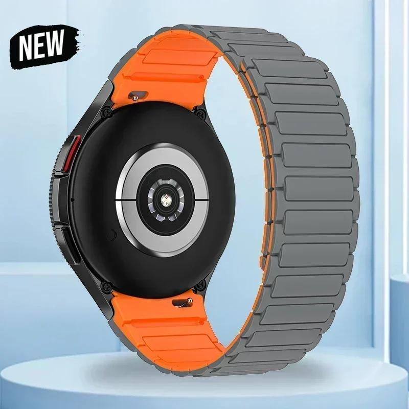 20mm Silicone Magnetic Band for Samsung Watch Galaxy4 6 Classic 43 47mm 42 46mm 7 6 5 4 44 40mm No Gaps Strap 5Pro 45mm Bracelet