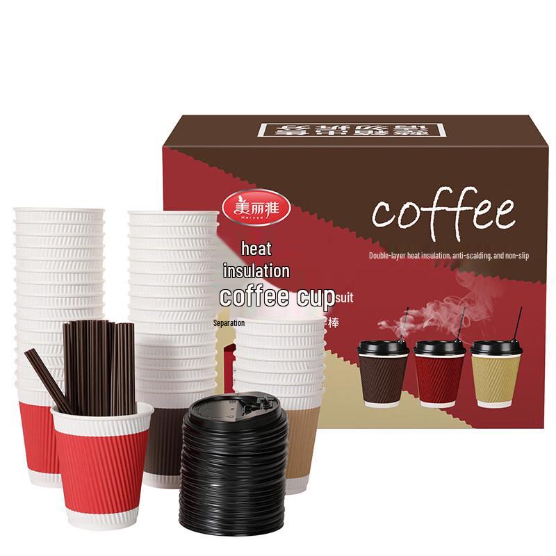 Meiliya Thickened 280ml Hot Drink Paper Cups