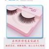 Lashie - Falsche Wimpern