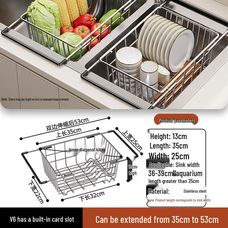 Adjustable Stainless Steel Sink Drain Basket