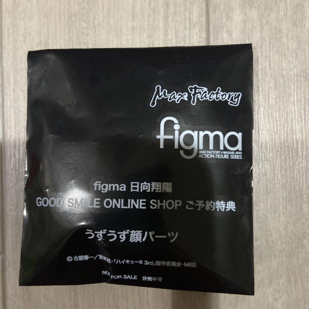 

[Б/У] figma Haikyu!! Хината Шоё Бонус: Замороженное лицо