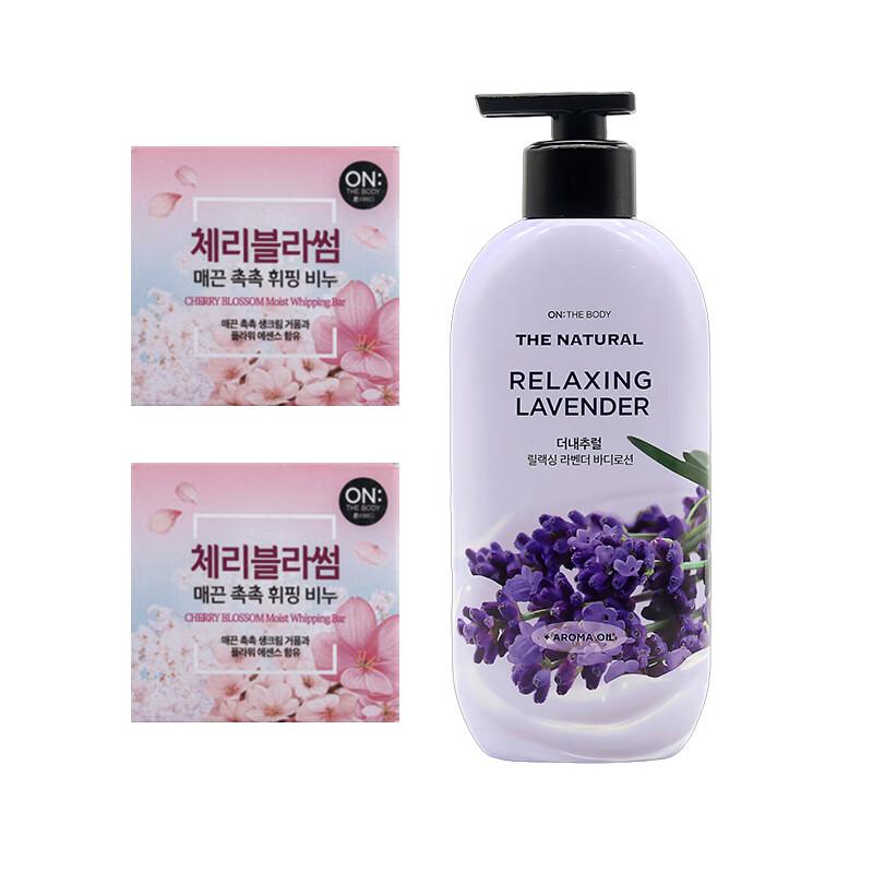

Anbaodi Sakura Soap & Lavender Body Lotion Set
