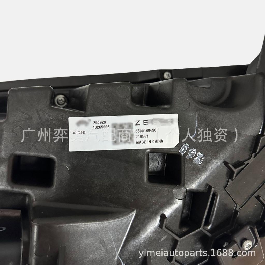 Fog & Daytime Running Lights for Zeekr 001 (6600190490, 6600190492)