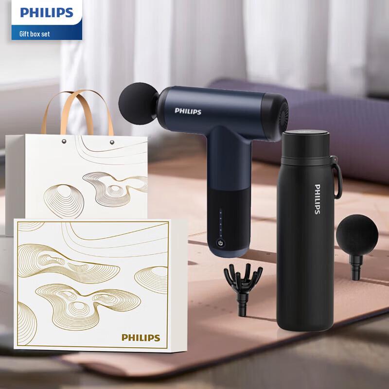 Philips J-G0060 Smart Thermos Cup & Fascia Gun Set