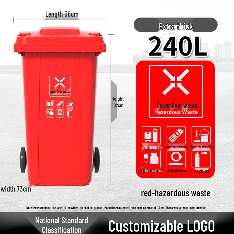 240L Wheeled Outdoor Waste Bin